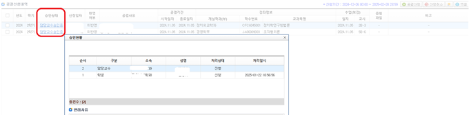 공결매뉴얼3