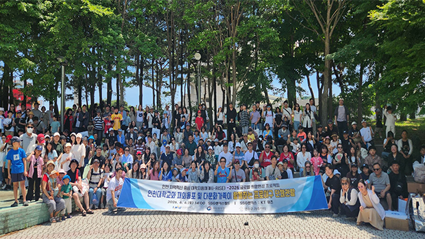 인천대와 함께한 재외동포 및 다문화가족 흥겨운 야구장 관람, 사회구성원으로서 자부심과 문화소양 100% 충전 대표이미지