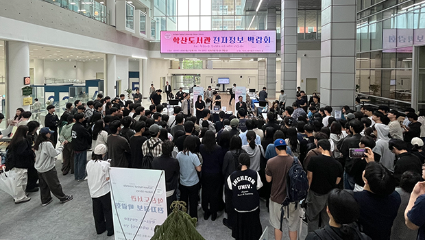 2026년 13회 인천대학교 학산도서관 전자정보 박람회 성료, “전자정보와 AI로 대학의 지식을 잇다” 대표이미지