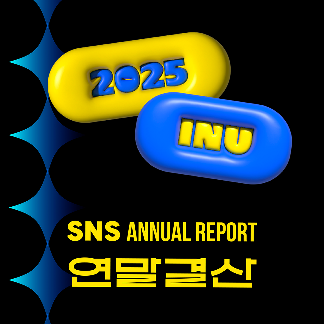 드림이 콘텐츠부 모집 포스터