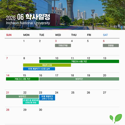 20260601페이스북