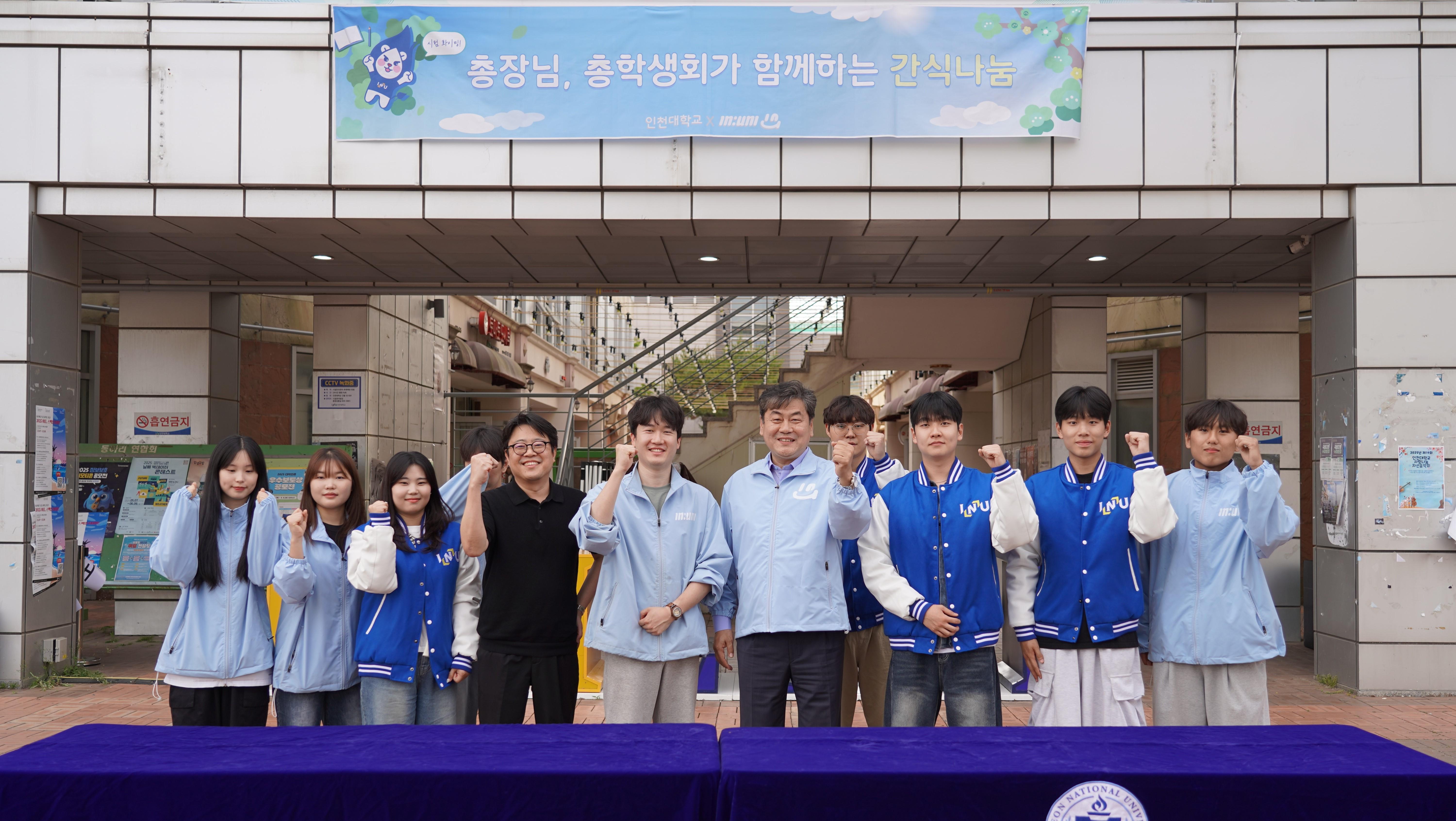  1,000-Won Lunch and Dinner, Free Snack Giveaway … 대표이미지