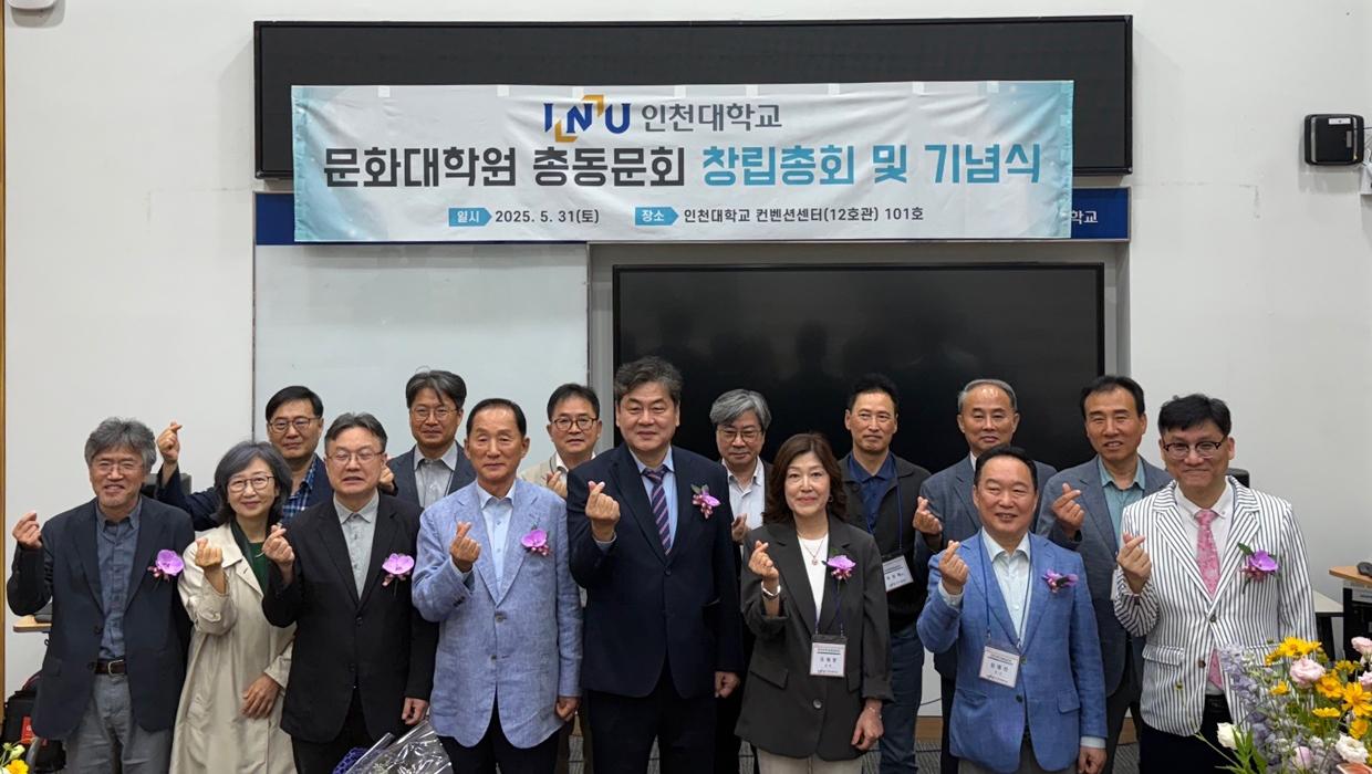 The 1st Humanities City Seminar / Inaugural Ceremo 대표이미지