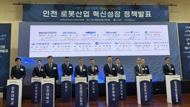 Incheon National University Positions Itself as th 대표이미지