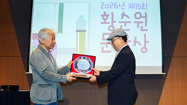 INU Institute for Foundational Education Lecturer  main image