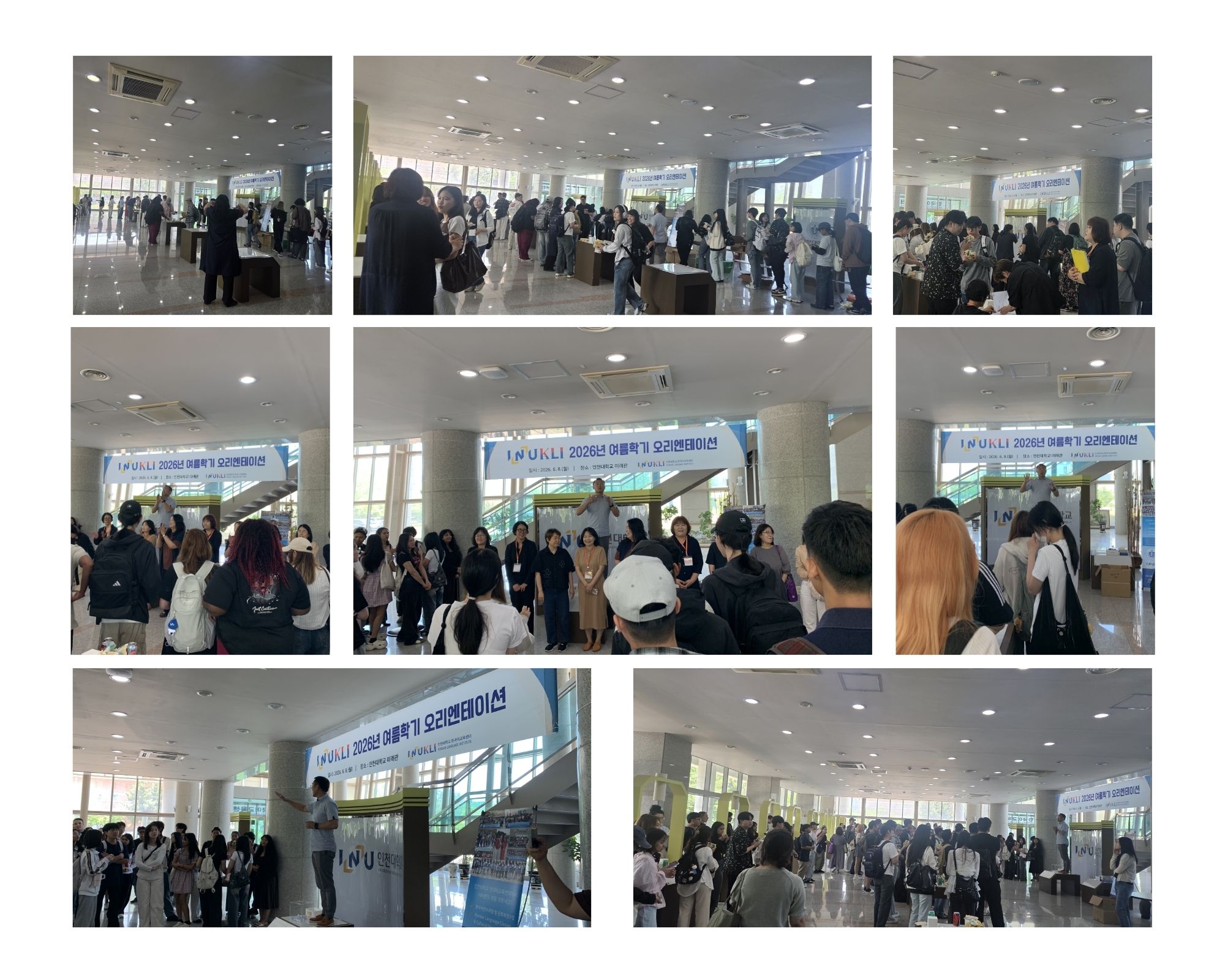 2026 여름학기 OT.jpg