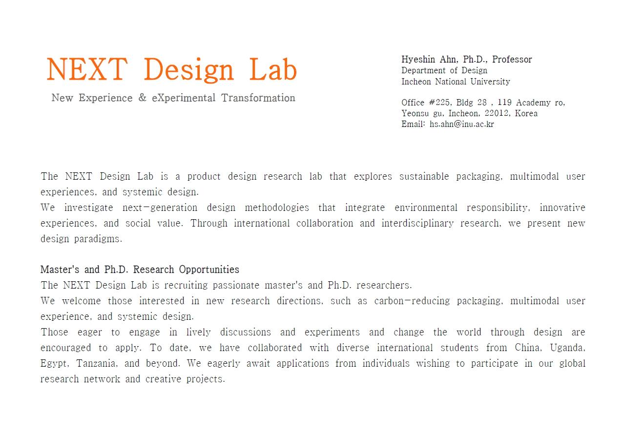 [Arts & Physical Education] The NEXT Design Lab 대표이미지